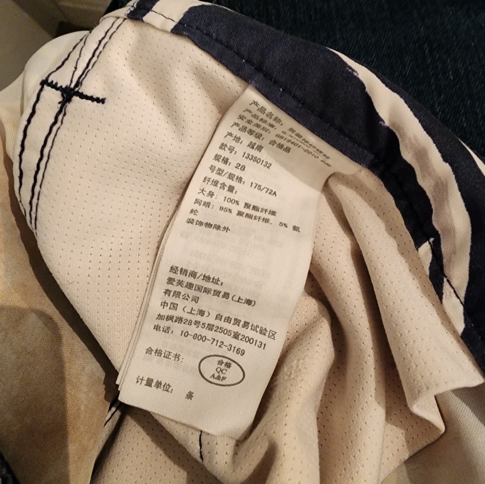 Men's Swim Trunks - Picture 6 of 7